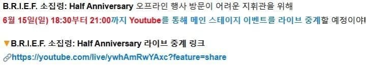 소전)소녀전선2: 망명 Half Anniversary 라이브 중계_3.jpg