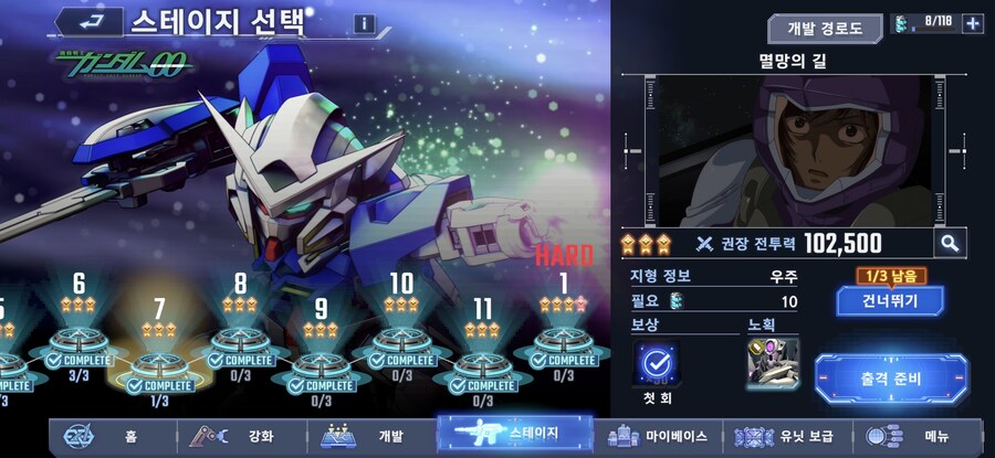 SD건담)ㅋㅋㅋㅋ_2.jpg
