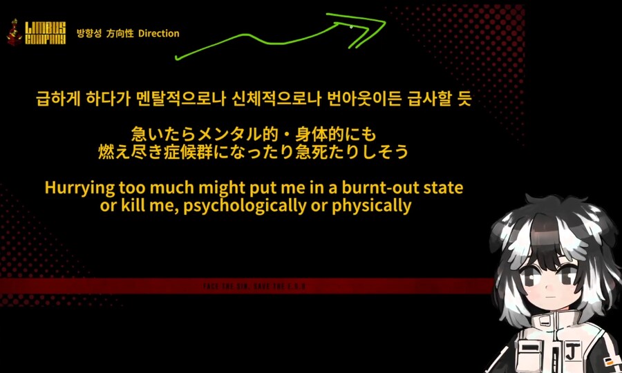 림버스) 하반기 로드맵 총 정리_61.png