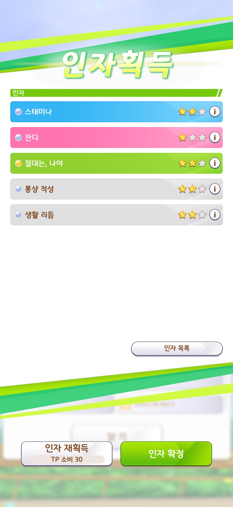말딸) 이게 라크에서 볼수있는 길이라니.._1.png