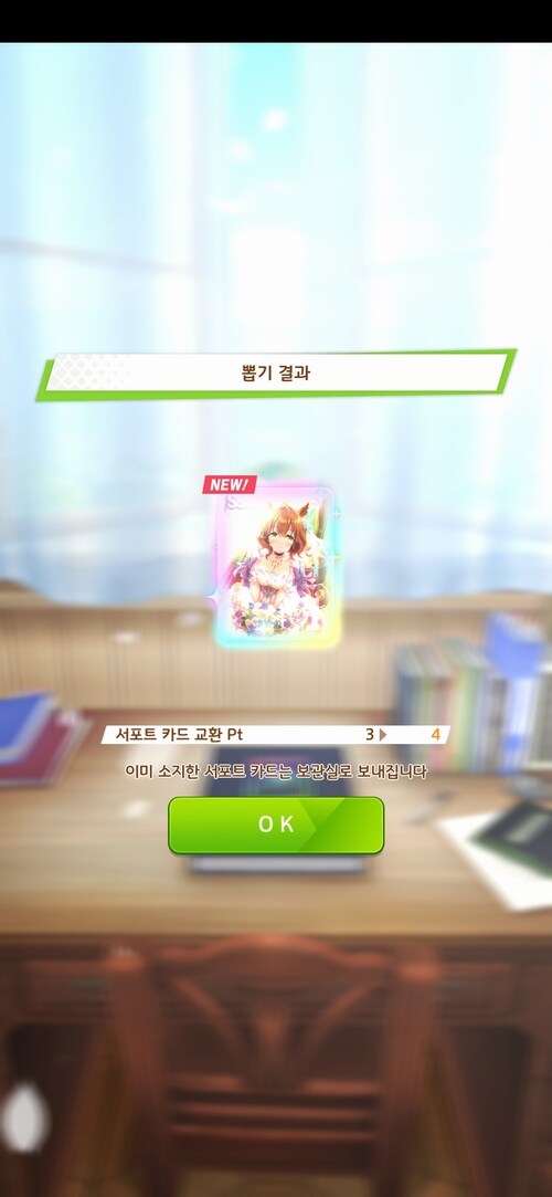 무지개 나올꺼면 중복으로 좀 나와달라고....ㅠ.ㅜ_2.jpg