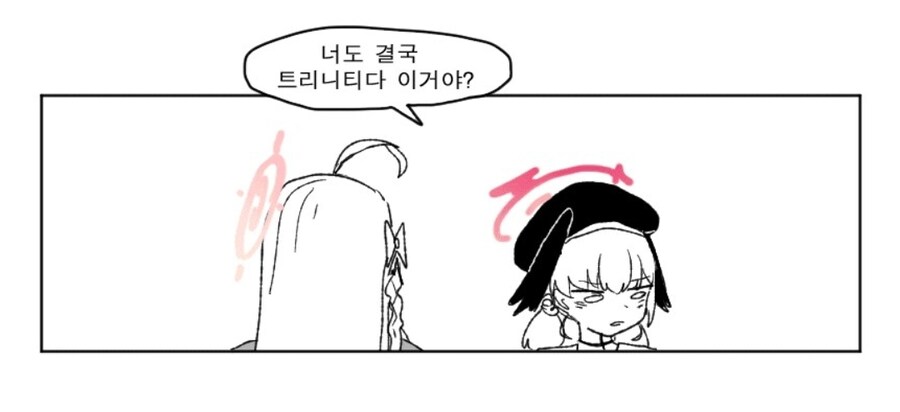 [빈딕투스] 티이 너도 결국 콜헨사람이다 이거야?_6.jpg