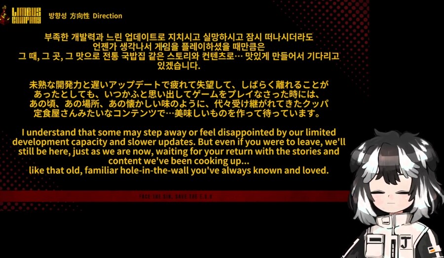 림버스) 하반기 로드맵 총 정리_64.png
