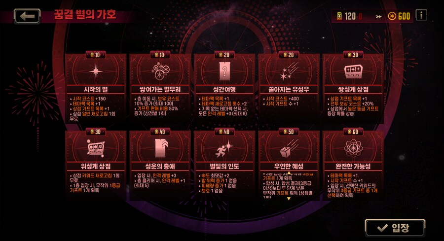 림버스) 거던 방식이 포인트적립 방식으로 바뀐다는건_1.png