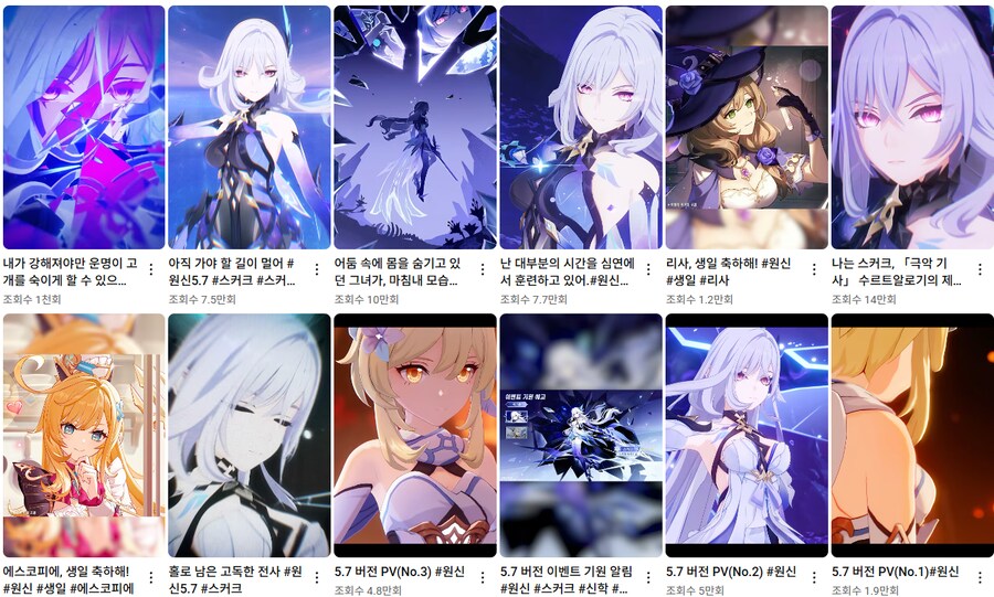 원신) 작정한 미호요 근황_1.png