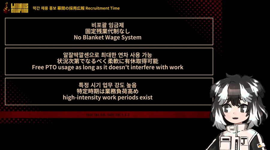 림버스) 하반기 로드맵 총 정리_71.png