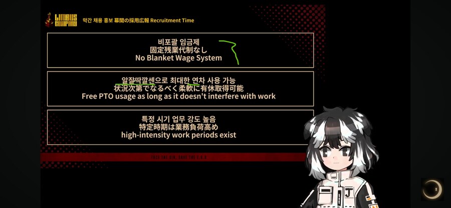 림버스) 공식방송에서 하는_2.jpg
