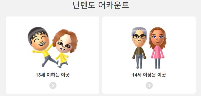 의외로 잘 안알려진 중학생 부터는 할망구라는 밈이 나온 곳_1.jpg