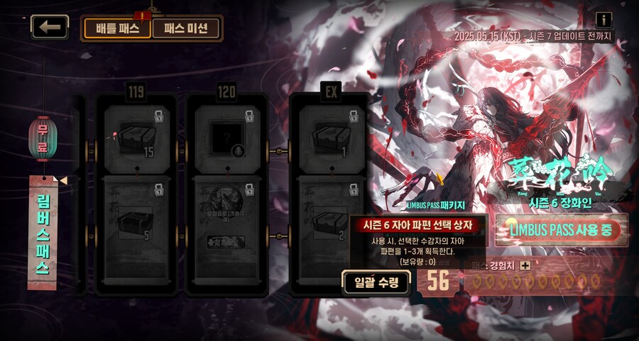 림버스) 아, 이래서 다들 거던에 미쳐있는거야?_1.jpg