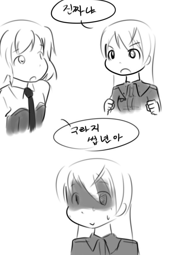 의외로 잘 안알려진 중학생 부터는 할망구라는 밈이 나온 곳_2.jpeg