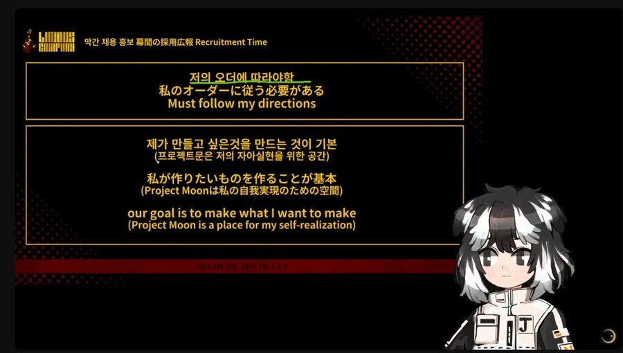 림버스) 로드맵 방송 목적_1.png