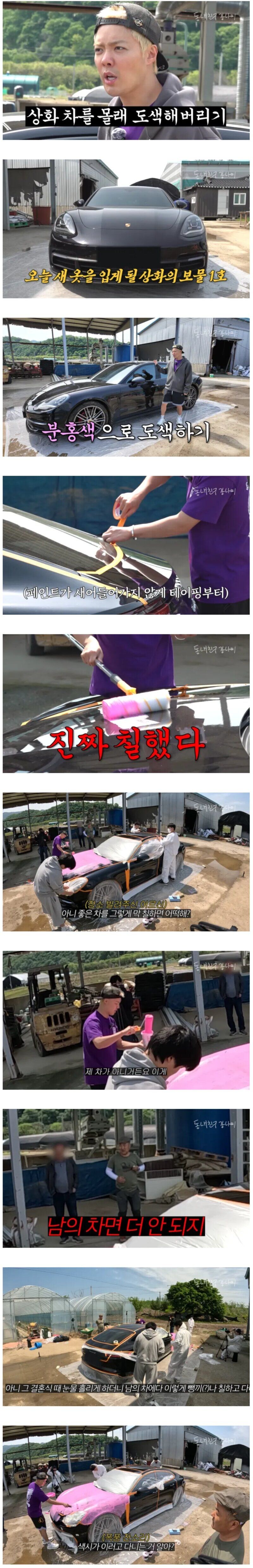 연예인 실종 사건 jpg._2.jpg