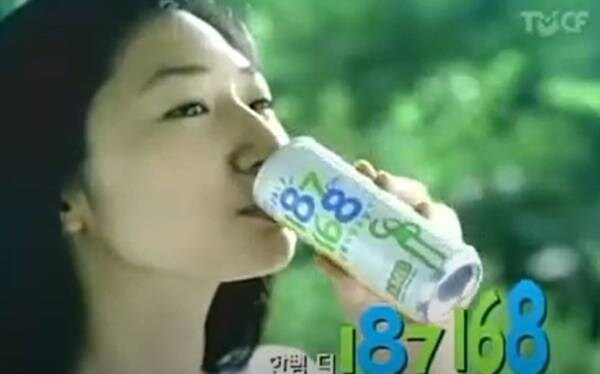 요즘은 잘 모르는 음료들.JPG_3.jpg