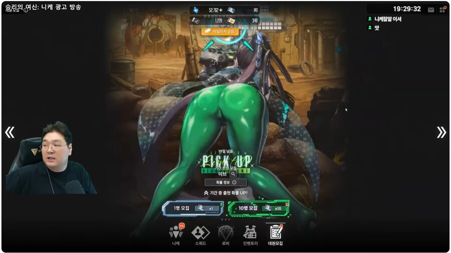 니케) 김실장님 니케 하는 썸네일 보고 들어갔는데_1.png