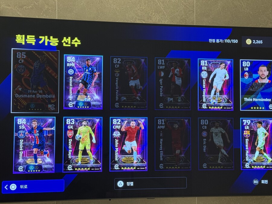110의 저주 (비틱주의)_1.jpg
