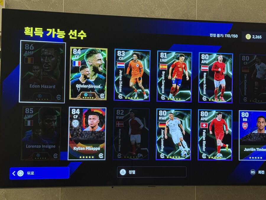 110의 저주 (비틱주의)_2.jpg