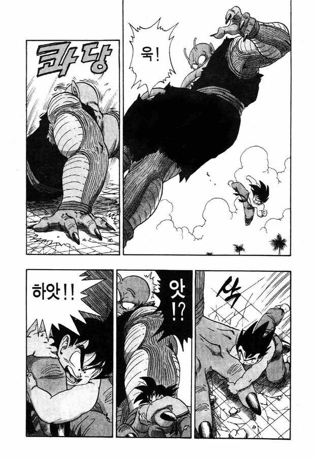 [드래곤볼] 근력 부분에 대한 고찰과 진실_16.jpg
