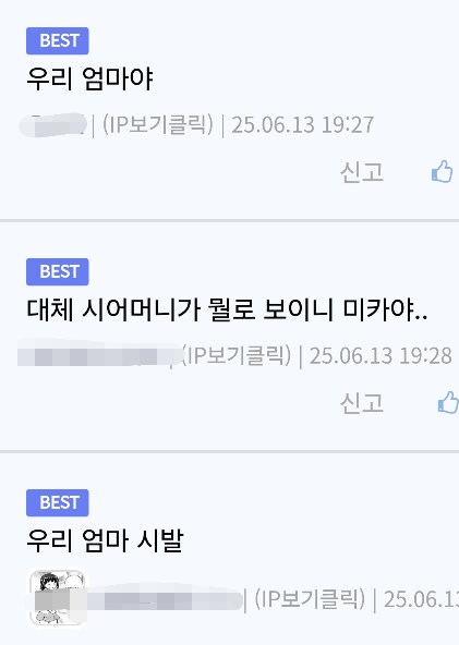 블루아카) 이렇게 되면 미카 어떻게 됨?_2.png