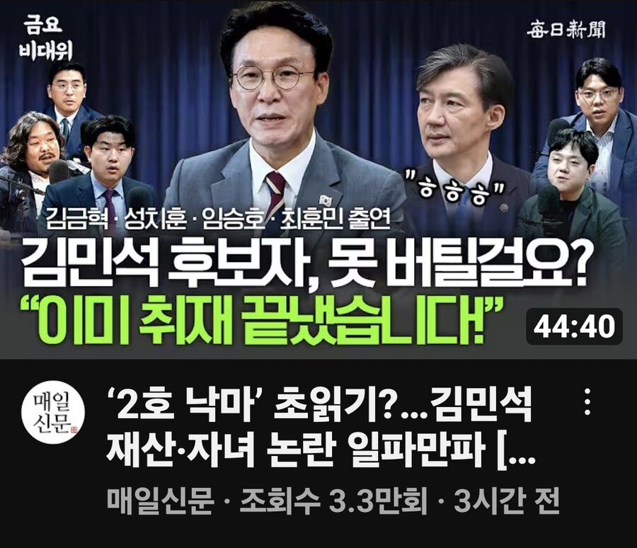 김민석 근황.jpg_1.jpg
