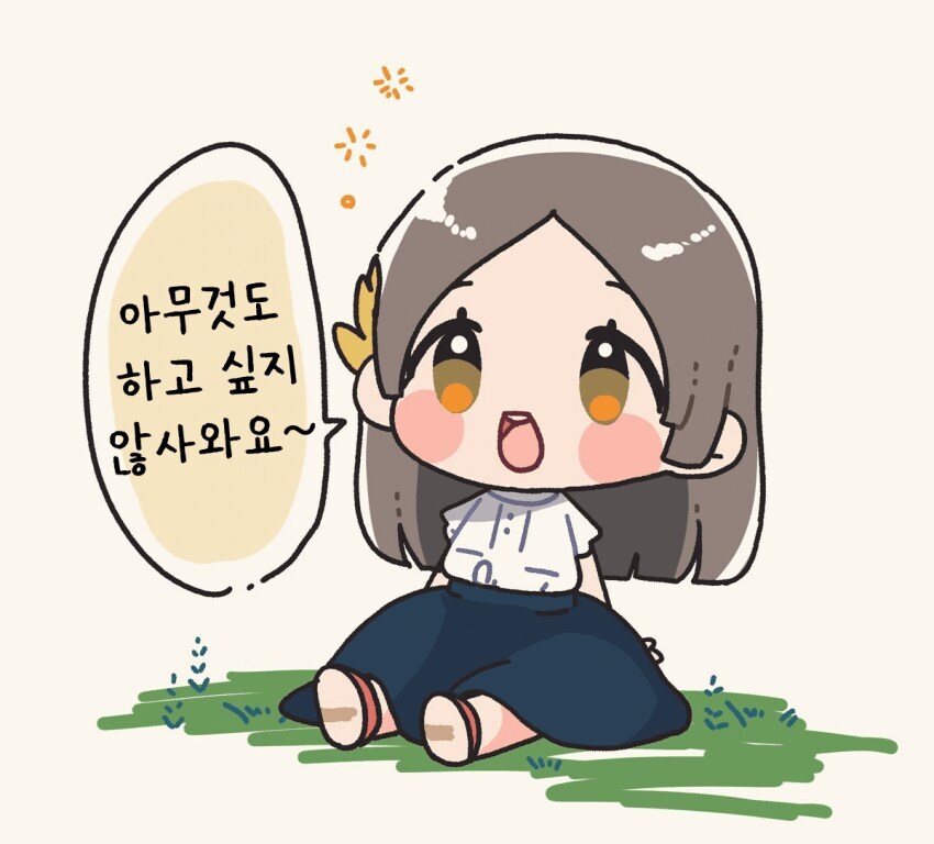 점장삐, 나 완전 무리무리츠라삐_1.jpg