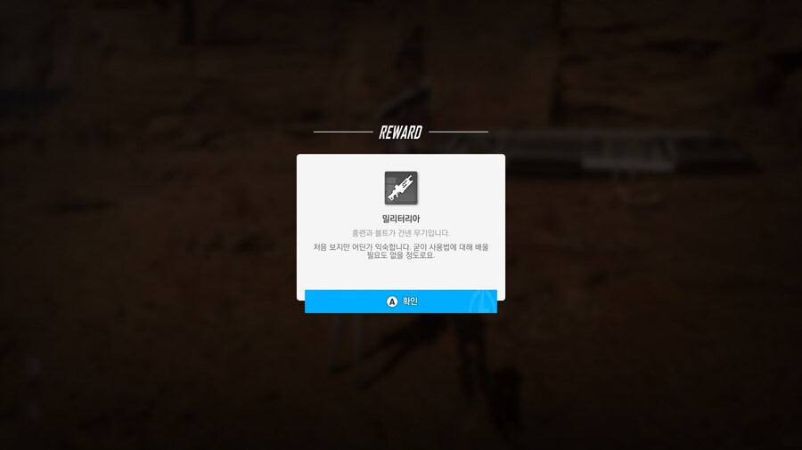 스텔라블레이드] 니케 상점 브금 무엇 ㅋㅋㅋㅋㅋㅋㅋㅋ_1.png
