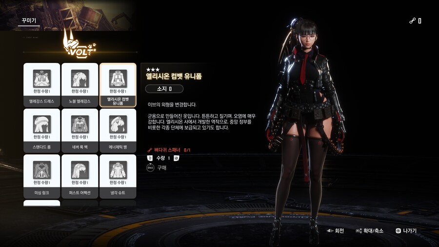 스텔라블레이드] 니케 상점 브금 무엇 ㅋㅋㅋㅋㅋㅋㅋㅋ_2.png