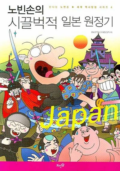 버튜버) 근데 왜 코로네는 노빈손이랑 엮임?_3.jpg