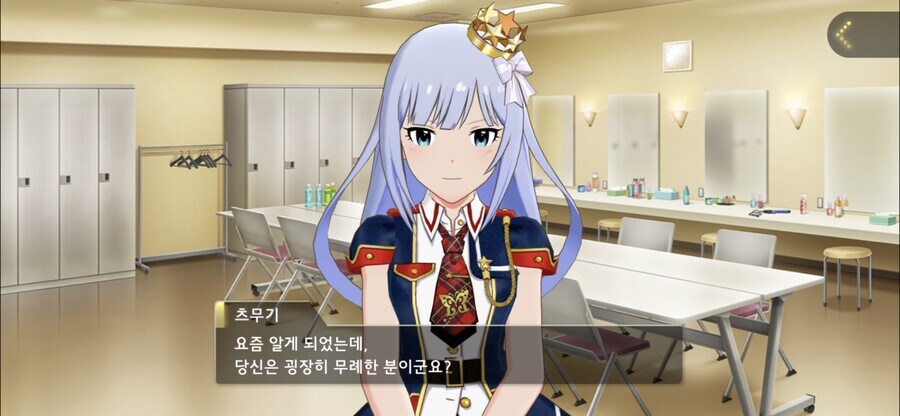 @)츠무기가 이루어 낸 것_1.jpg