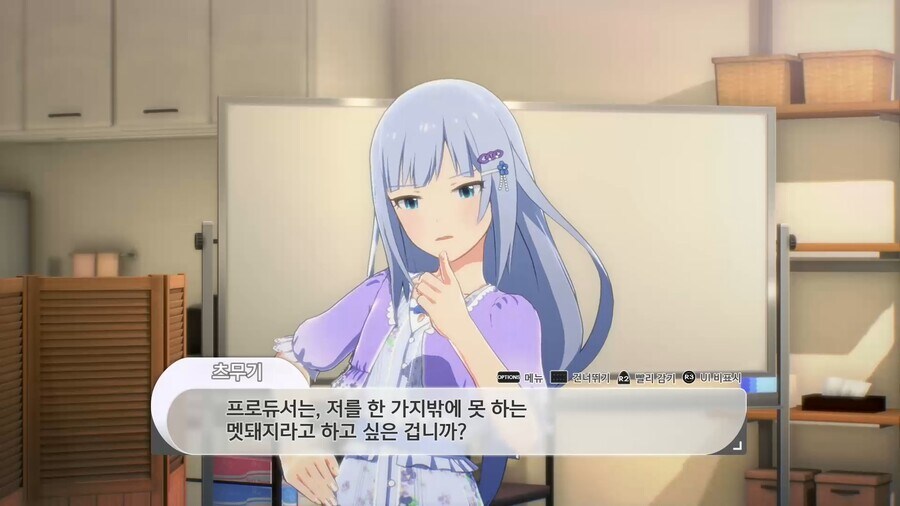 @)츠무기가 이루어 낸 것_8.jpg