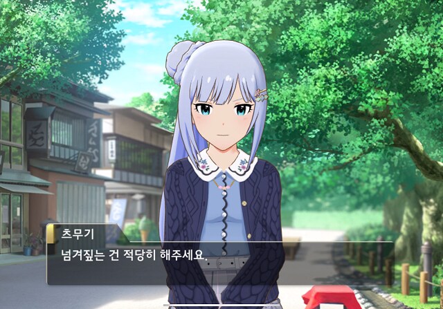@)츠무기가 이루어 낸 것_10.png