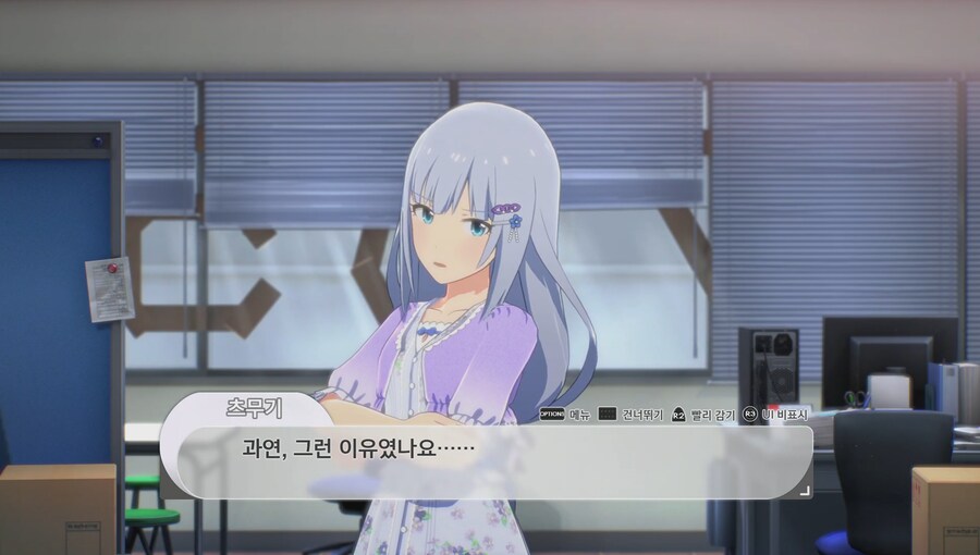 @)츠무기가 이루어 낸 것_15.png