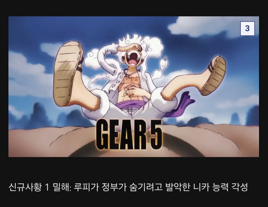실시간 아카이누...돈키호테 크로스 길드로 데려다줘!!!_3.png