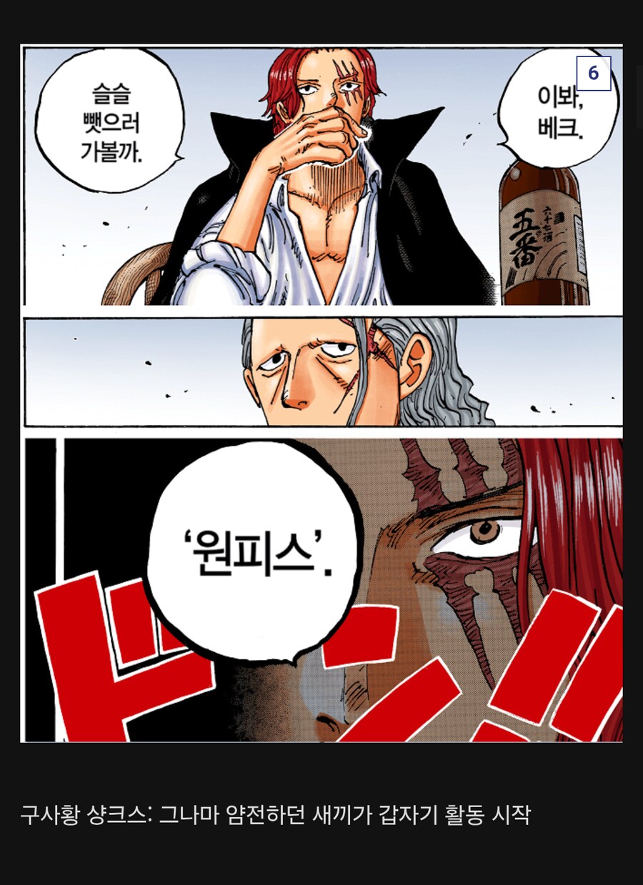 실시간 아카이누...돈키호테 크로스 길드로 데려다줘!!!_6.png