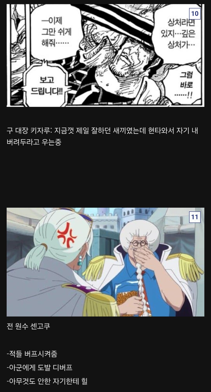 실시간 아카이누...돈키호테 크로스 길드로 데려다줘!!!_10.png