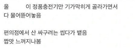 충전기 정품 구별법_2.jpg