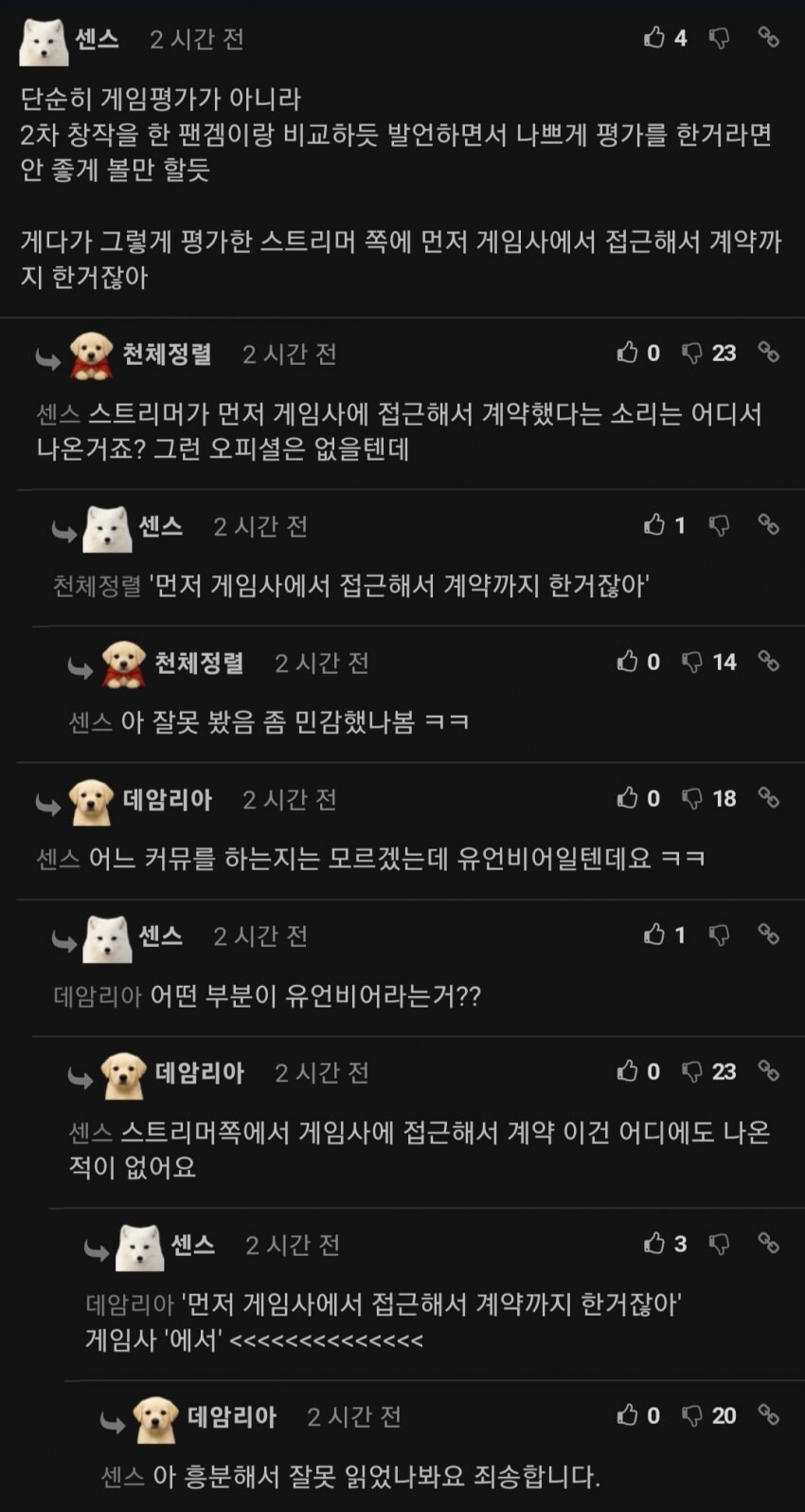 디맥) 오늘자 '그 팬덤' 올타임 레전드_1.jpg