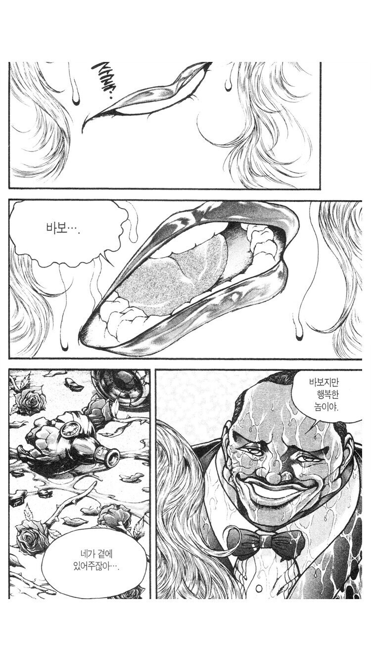 바키 세계관에서 가장 매력적이라 평가받는 여성_10.jpg