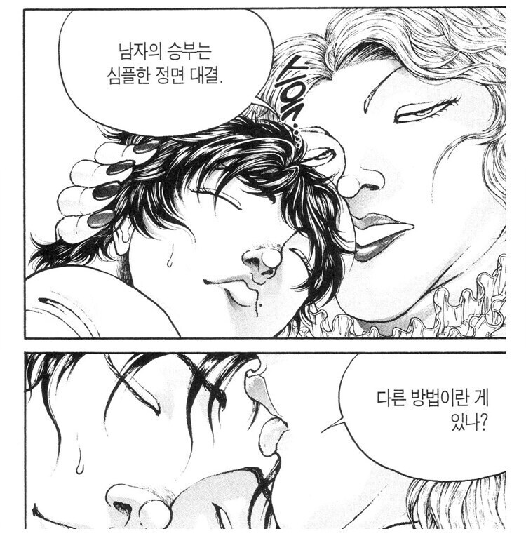 바키 세계관에서 가장 매력적이라 평가받는 여성_12.jpg