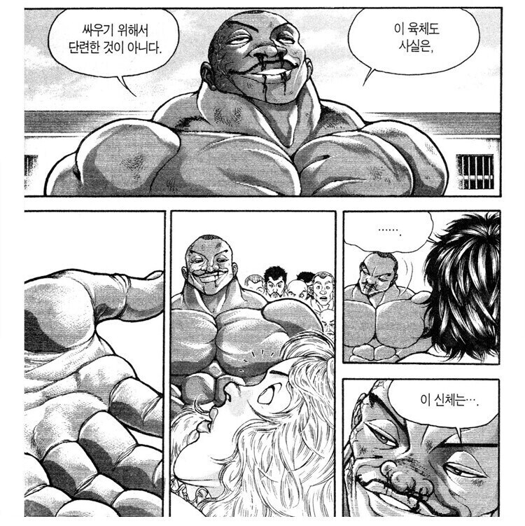 바키 세계관에서 가장 매력적이라 평가받는 여성_13.jpg