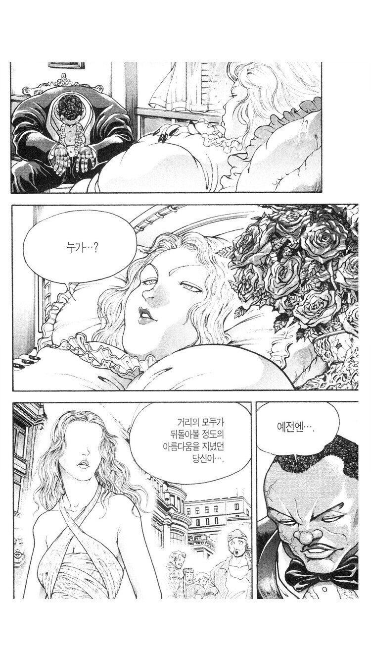 바키 세계관에서 가장 매력적이라 평가받는 여성_16.jpg