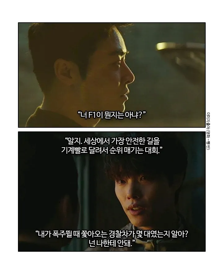 F1 차량을 일반인이 운전할수 없는 이유_34.webp