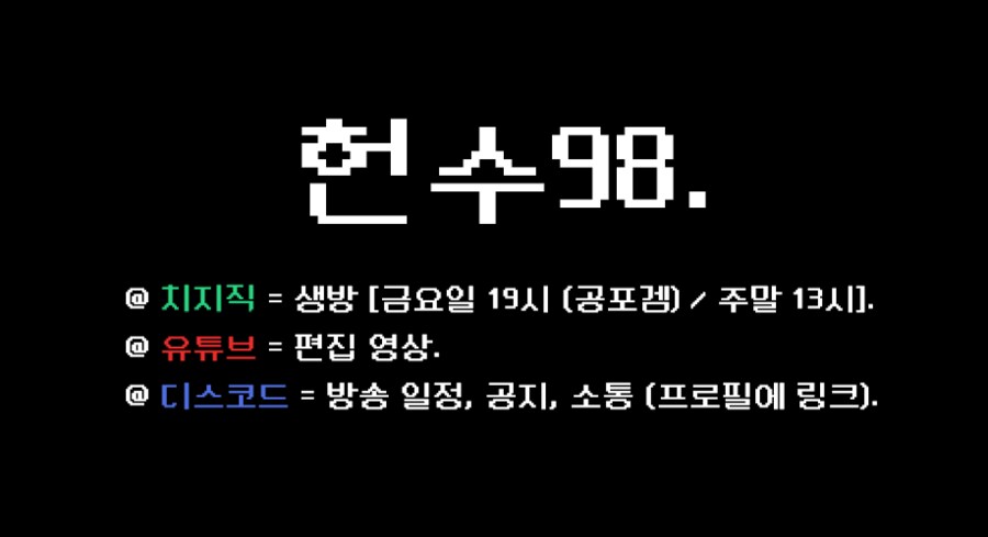 오늘 저녁 8시, 13일의 금요일 맞이 공포겜 [Murder House] 합니다_1.png