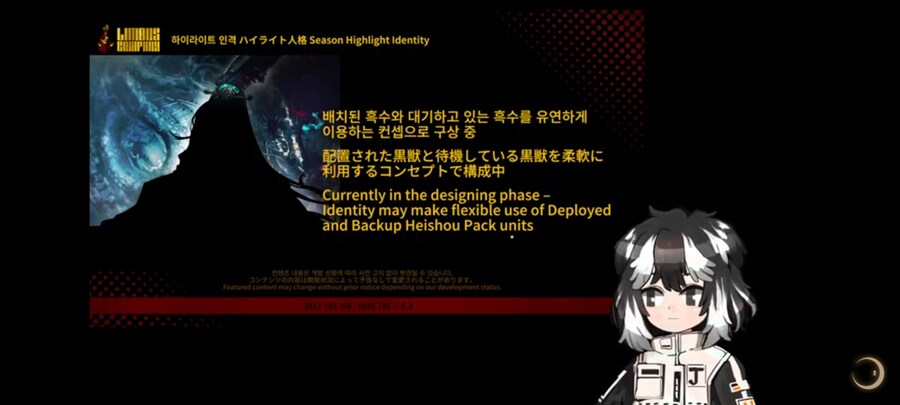 림버스) 흑수파열덱은 어떻게되는거지_2.jpg