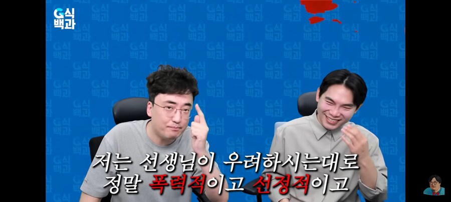 속보)김성회 19금 섹/스 게임 제작하겠다고 선언...._1.jpg