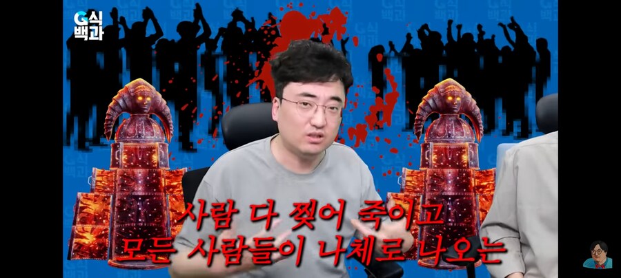속보)김성회 19금 섹/스 게임 제작하겠다고 선언...._2.jpg
