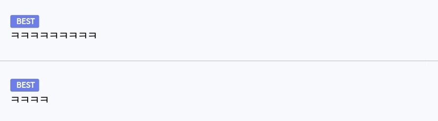 유게 베글갈때 사실상 최고의 극찬에 가까운 댓글_1.jpg