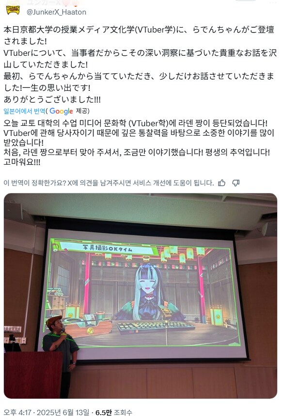 버튜버)라덴 근황_1.png