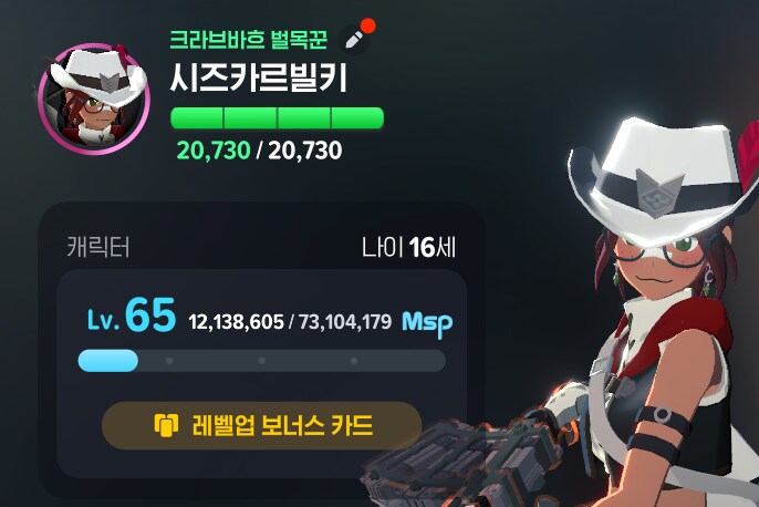 마비M] 17살(진).jpg_2.png