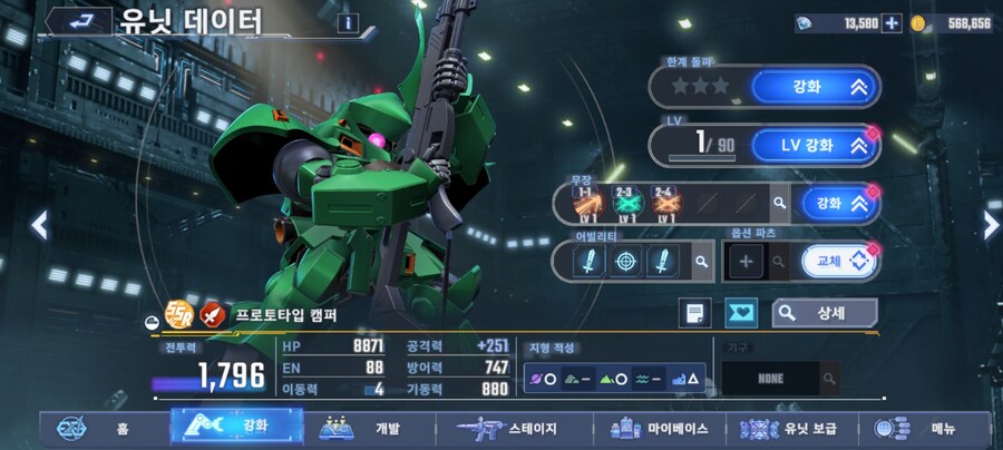 뽑기로 잘안나오는 레어기체들~_7.jpg