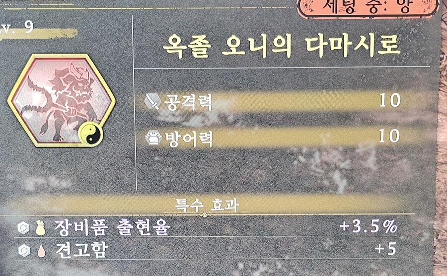 견고 A 맞추기_2.jpg